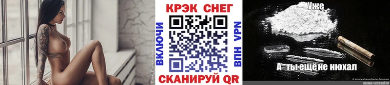 Наркошоп купить Псилоцибиновые грибы  КОКАИН  АМФ  МАРИХУАНА  Меф мяу мяу  ГАШ  Таганрог