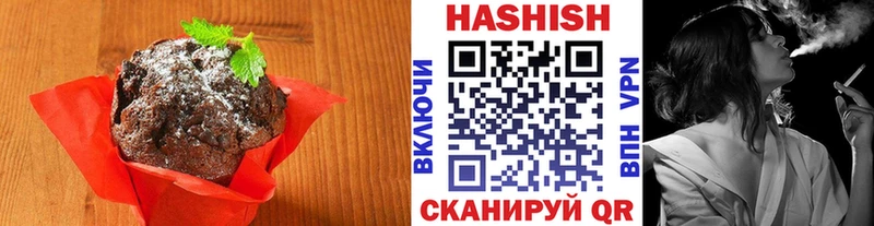 Купить  Таганрог  Cannafood конопля 