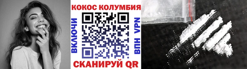 Cocaine FishScale  Купить закладки  Таганрог 