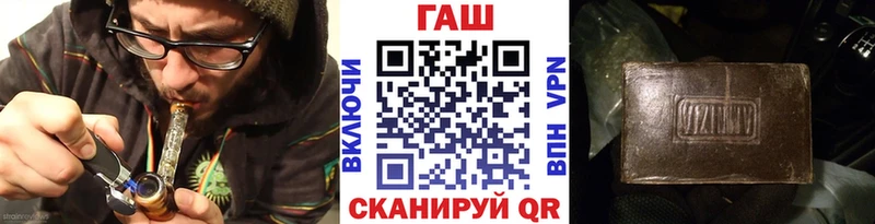 ГАШИШ индика сатива  Купить закладки  Таганрог 