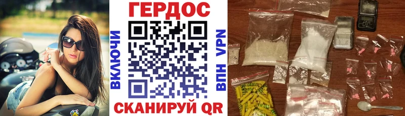 Купить закладки  Таганрог  ГЕРОИН герыч 