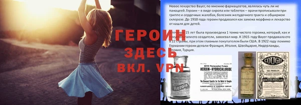 тгк Михайловка