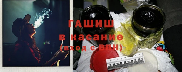 мескалин Михайловск