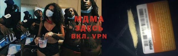 тгк Михайловка