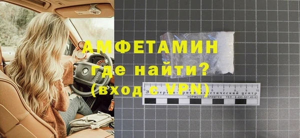 тгк Михайловка