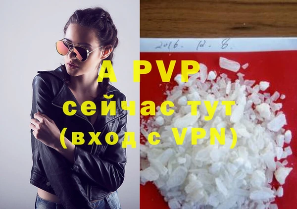 мескалин Михайловск