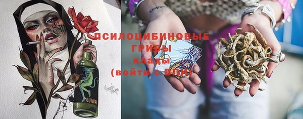 мескалин Михайловск