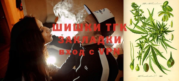 тгк Михайловка