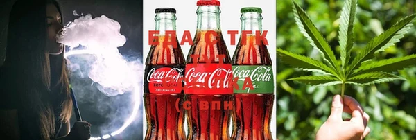 мескалин Михайловск