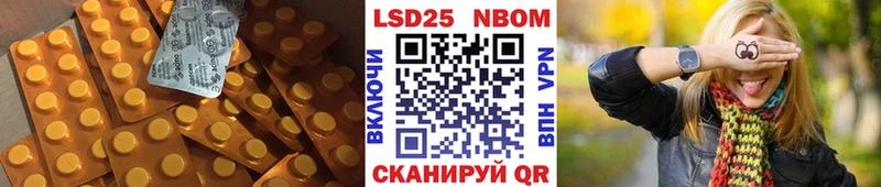 Лсд 25 экстази ecstasy  Купить где  Таганрог 