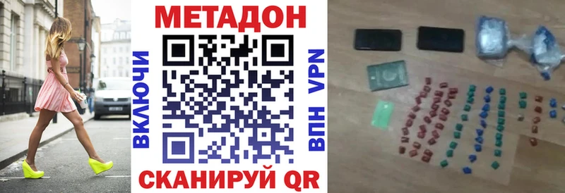 Купить  Таганрог  МЕТАДОН белоснежный 