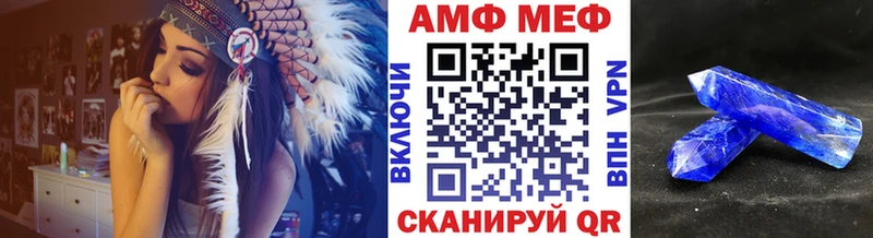 Купить  Таганрог  МЕТАМФЕТАМИН мет 