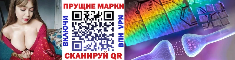 Купить где  Таганрог  Марки NBOMe 1,5мг 