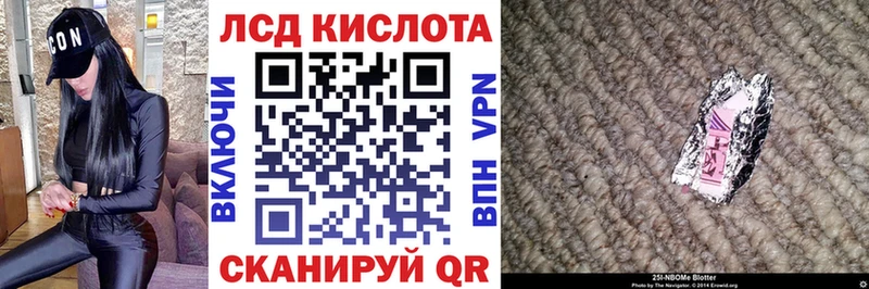 Марки N-bome 1,8мг Таганрог